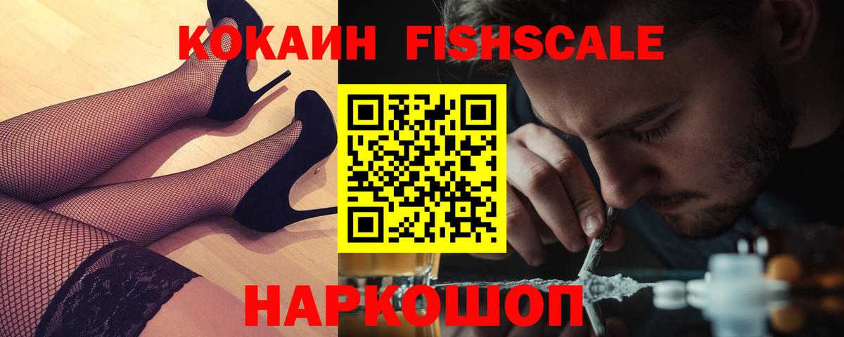 КОКАИН Эквадор Чернушка