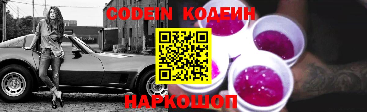 Чернушка  ГАШИШ  Вход с VPN  Мефедрон   МАРИХУАНА 
