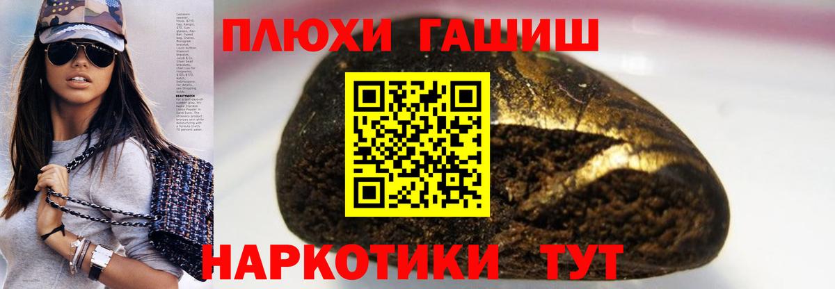 Гашиш гарик Чернушка