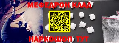 спиды Нарткала