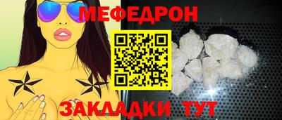 спиды Нарткала