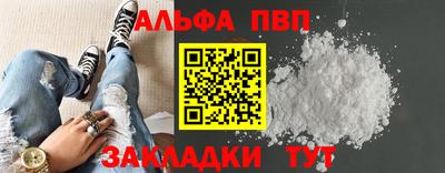 гашиш Нальчик