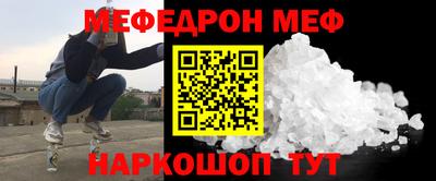 гашиш Наро-Фоминск