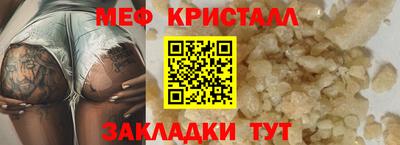 спиды Нарткала