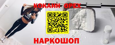 гашиш Нальчик