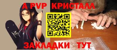 спиды Нарткала