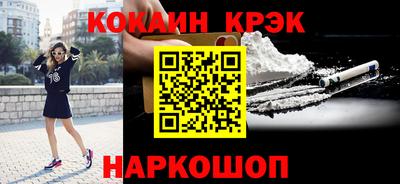 гашиш Нальчик