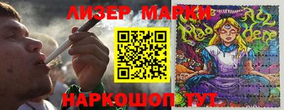 гашиш Наро-Фоминск