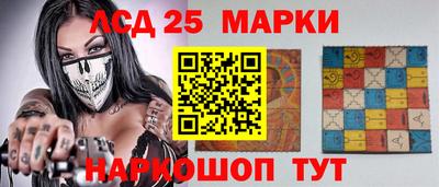 гашиш Наро-Фоминск
