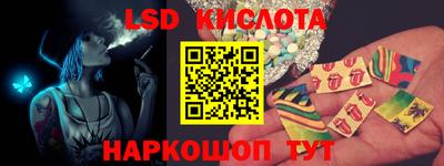 гашиш Наро-Фоминск