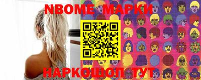 гашиш Наро-Фоминск