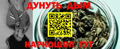 гашиш Нальчик
