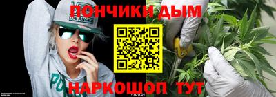 гашиш Наро-Фоминск