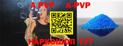 спиды Нарткала
