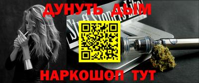 гашиш Наро-Фоминск