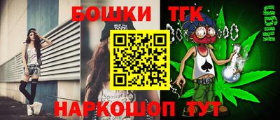 гашиш Наро-Фоминск