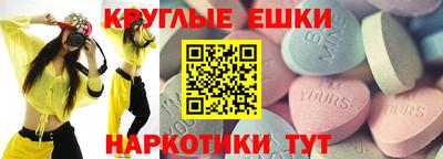 гашиш Наро-Фоминск