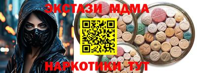 спиды Нарткала