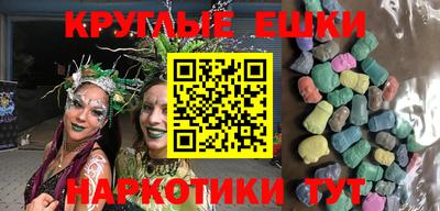 гашиш Наро-Фоминск