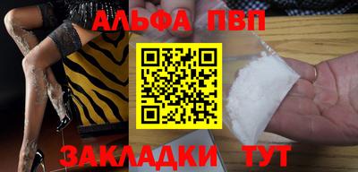 гашиш Нальчик
