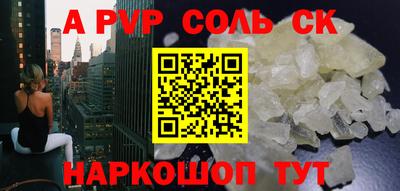 гашиш Наро-Фоминск