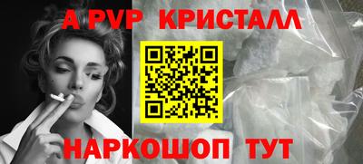 гашиш Наро-Фоминск