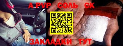 гашиш Нальчик
