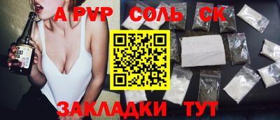 гашиш Нальчик