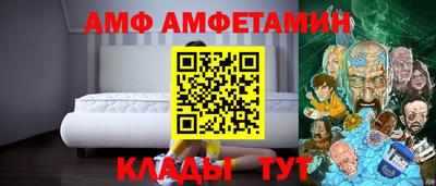 спиды Нарткала
