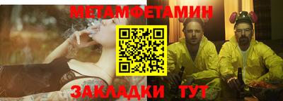 спиды Нарткала