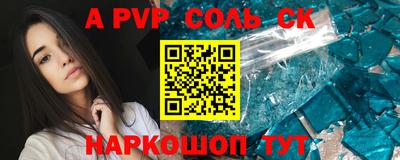 гашиш Нальчик