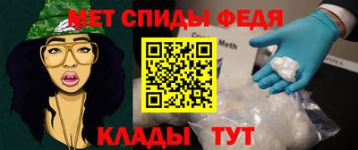 спиды Нарткала