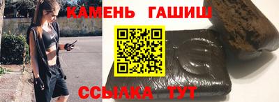 гашиш Наро-Фоминск