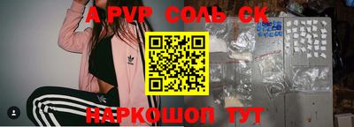 спиды Нарткала