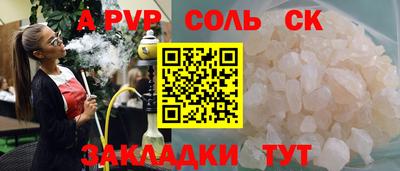 гашиш Наро-Фоминск
