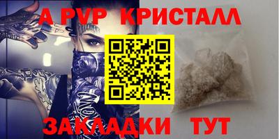 гашиш Нальчик