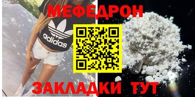 гашиш Нальчик