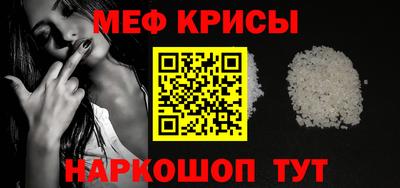 гашиш Наро-Фоминск