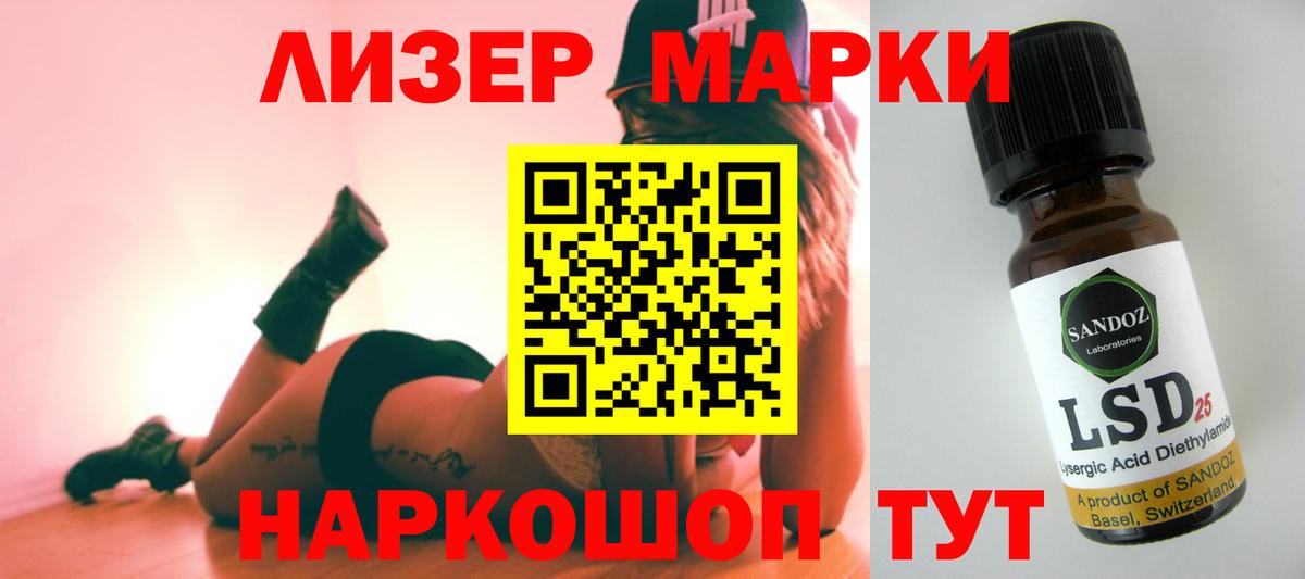 ЛСД экстази ecstasy  ЛСД экстази кислота  Чернушка  Вход с VPN 