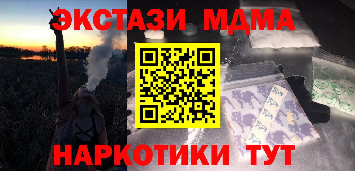 МДМА VHQ Чернушка