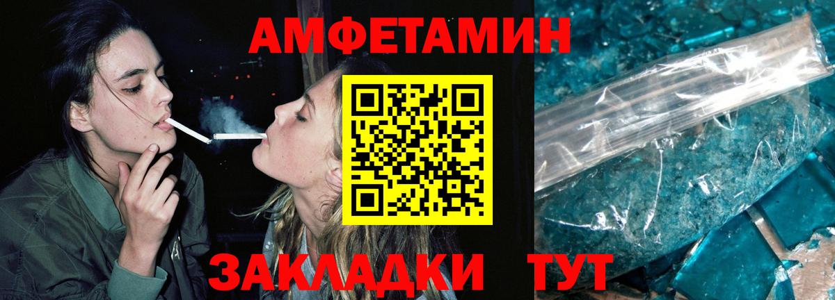 Первитин кристалл Чернушка