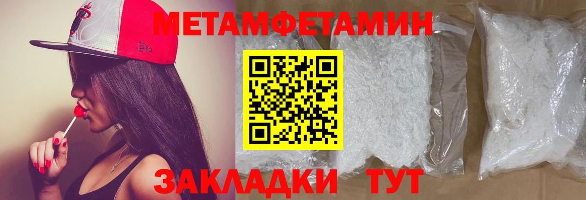 Чернушка  Метамфетамин Декстрометамфетамин 99.9%  Вход с VPN  Метамфетамин Декстрометамфетамин 99.9% 
