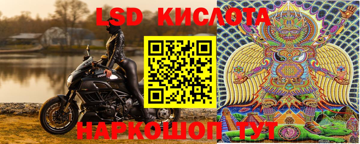 Наркотические марки 1500мкг Чернушка