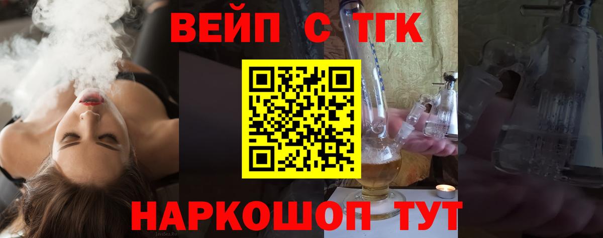 Дистиллят ТГК концентрат  Вход с VPN  наркошоп  Чернушка 